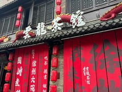 -回龙窝历史文化街区