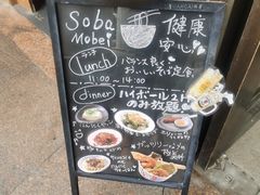-纹兵卫手打荞麦面日料(虹桥本店)