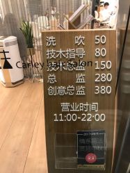 -简法造型·品牌形象店