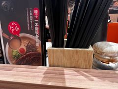 -味千拉面(广州白云机场T1西二店)