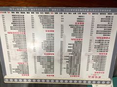 菜单-黄师奶甜品店