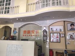 -贵族宝贝儿童摄影(天贵路店)