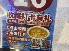 -东江海鲜大排档·潮汕菜·砂锅粥
