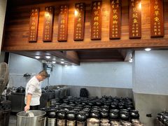 -农汤老店(顺联公园里店)