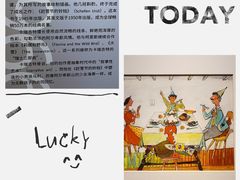 -成都银泰中心in99
