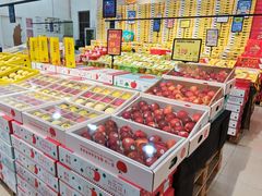 -诚实果品批发行(三星路店)