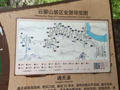 -黑龙潭风景区
