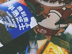 -好利来(熙地港店)