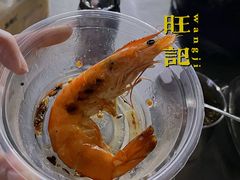 -旺记碳烤肥牛(总店)