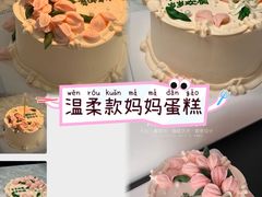 -卡比儿童蛋糕·心意定制·低脂零卡糖动物奶油FancyBALLOON(滨海店)