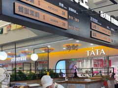 -野人先生Gelato(上海长宁龙之梦店)