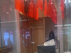 -小满手工粉(北京顺义华联店)