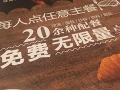 -爱丽丝牛排西餐厅(光谷步行街店)