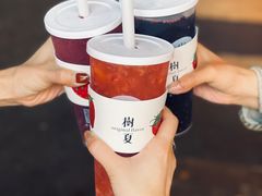 -树夏(建设路店)
