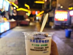 -汴河街