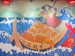 -三妹小龙虾·黄油蟹(华侨城总店)