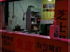 -阿叔鸡蛋仔(燎原路店)