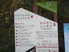 -七娘山