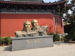 -开封府