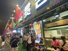 -贯贯吉·清真餐厅(浙江中路店)