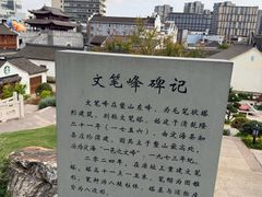 -妈妈菜舟山海鲜(定海古城店)
