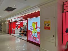 -百联临沂购物中心(临沂路店)