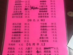 -老红桥炸灌肠牛肚锅烧烤(定福庄店)