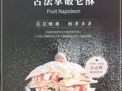 -北京厨房(SKP店)