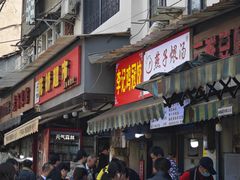 -燕子煨汤(山海关路店)