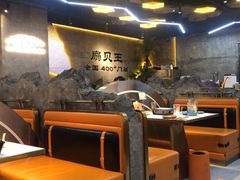 -亿牌牌东北烧烤(博物馆旗舰店)
