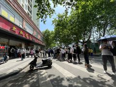 -老赵面店(大西路店)