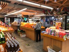 -婕妮璐超市(北京棕榈泉生活广场店)