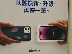 -Apple 零售店(apm Hong Kong)