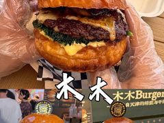 -万达广场(北京槐房店)