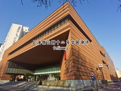 -上海衡山路十二号华邑酒店