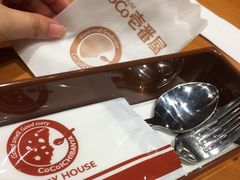 -CoCo壱番屋(久光百货店)