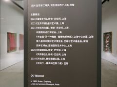 -艺仓美术馆