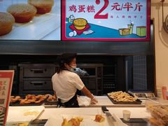 -東更道点心行(文化东路店)