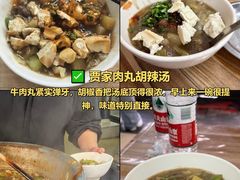 -吴山烤禽 (吴山路店)