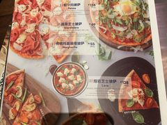 菜单-比萨玛尚诺(港汇恒隆广场店)