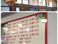 -沈记土鸡米线(七星街品牌中心店)