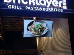 门面-CHEESE TACO搬砖客(凯德店)
