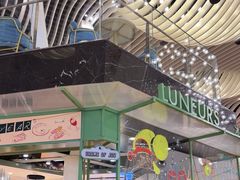 -LUNEURS月乐诗·法式冰淇淋(环贸店)