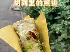 -大华煎饼(交道口北剪子巷店)
