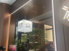 -火地铁板烧(昆山万象汇店)