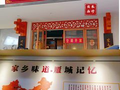 -李氏紫竹林卤粉(火车站店)