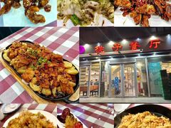 -桃子餐厅·天津菜(王顶堤总店)