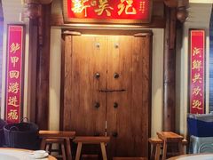 -吴记百家·私房菜·家宴(润园店)