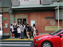 -大韩民国临时政府旧址