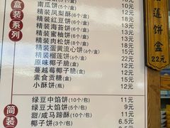 -阿吉仔(大元路店)
